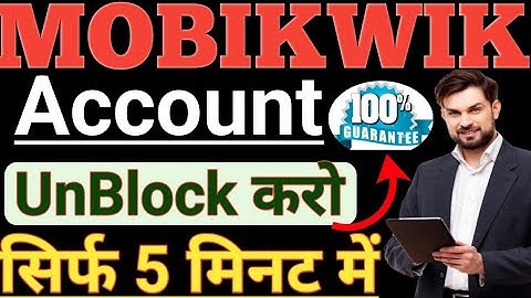 Mobikwik Account Unblock Kaise Kare // How To Unblock Mobikwik Account 2024 New Working Information