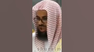 تلاوة من الحرم الشيخ الشريم