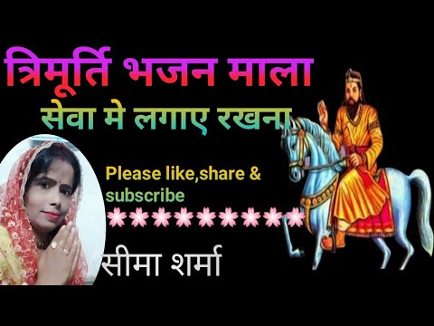 Most beautiful 🌷🌷🌷baba Mohan ram bhajan 🌷🌷🌷🌷🌷🌷🌷🌷