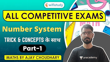 6:15 AM - All Competitive Exams | Maths by Ajay Choudhary | Number System (Tricks & Concept)