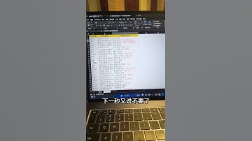 朋友们你们老板也这样吗？ #excel #办公室 #职场 #通配符 #查找替换