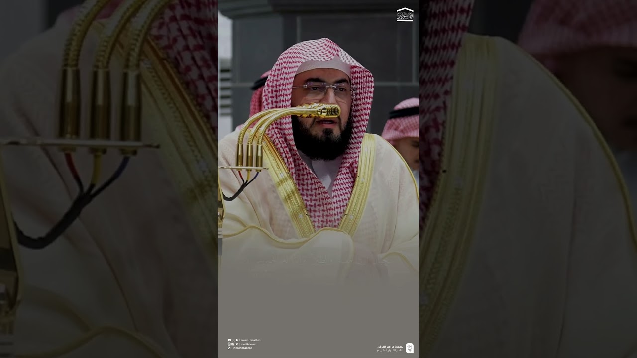 تلاوة بديعة من سورة سبأ، للشيخ د. #بندر_بليلة
