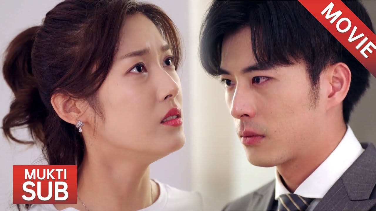 【Movie】灰姑娘發現總裁一直在欺騙自己，果斷提出離婚，總裁哭著求她別離開!！