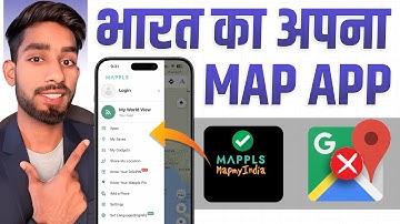 भारत का अपना MAP APP 🇮🇳 | Google Maps को टक्कर देने आया Mappls App | Made in India Map App 2025