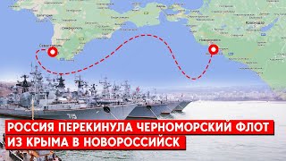 Россия спасает флот? В Абхазии разворачивается новый пункт базирования ВМФ РФ