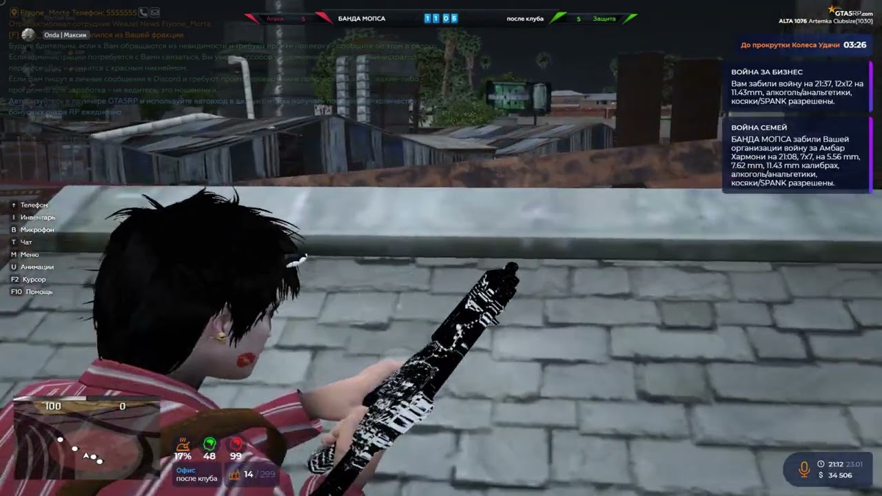 архив из одной теры