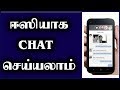How to Use Chat Heads on Mobile