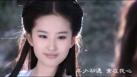 (Mỹ nhân kinh điển) Tiểu Long Nữ - Lưu Diệc Phi x Kinh Hồng Nhất Diện