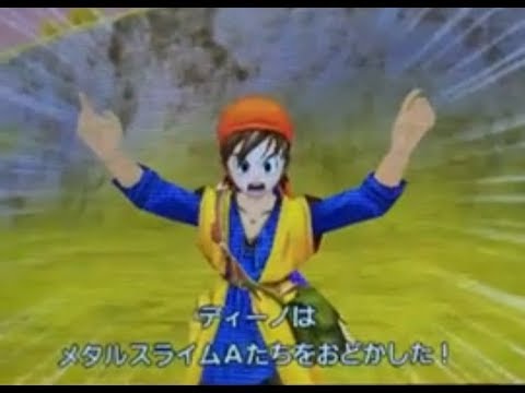 Dq8 3ds おどかす 全キャラ版まとめ ドラクエ8 Youtube