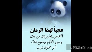 كلمات وأمثال  وحكم  من ذهب _  مع موسيقى _ هادئه ^_ روعه ..Quiet music