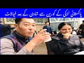 Pakistani girl marriage with korean man ~ Vlog | must watch |