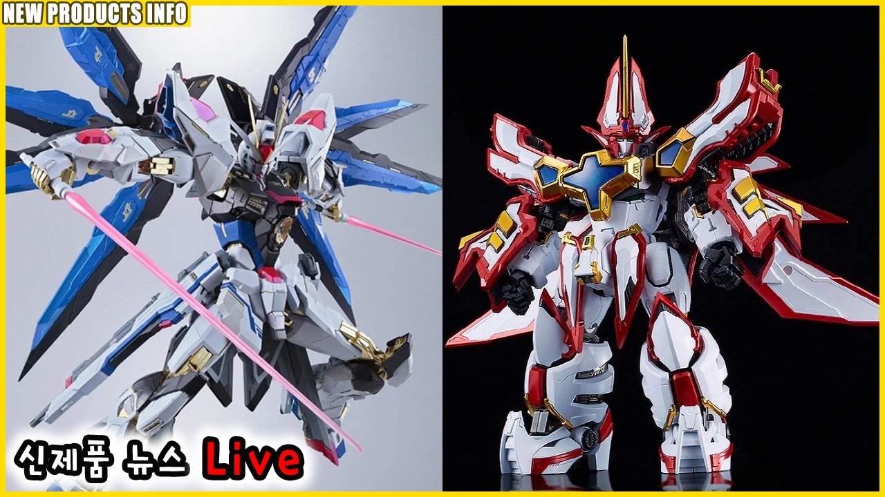 [신제품 뉴스] 이걸 또 팔어? vs 드디어 이걸 파네! 26. 02. 27.