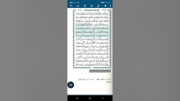 سورة المائدة آية(١٥)