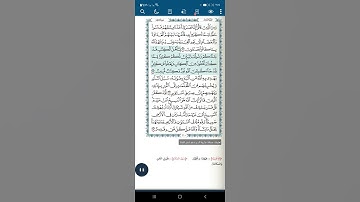 سورة المائدة آية(١٥)