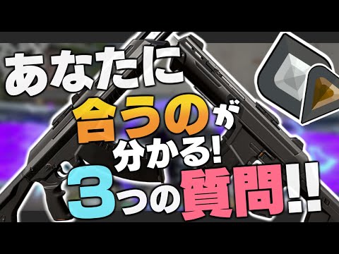 [Gold Rank and Below Must Watch!] 3 Questions to Find Out Whether the Vandal or Phantom Suits You...
