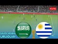 Saudi Arabia vs Uruguay • FIFA World Cup 2026 • PES 2021 Match Simulation