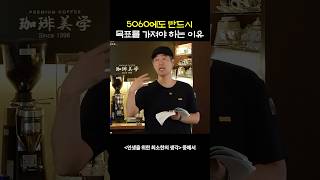 "이 나이에 뭘..." 하다가 평생 아무것도 못 하고 끝납니다