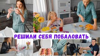 Решили себя побаловать 😍 Ой, куда мы собрались 🤦‍♀️