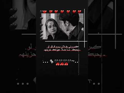 حاولنا نتمسك فيهم بس همي يلي تركو وحنا حياتنا ما بتوقف ع حدا