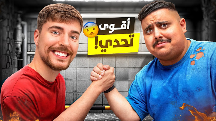 مستر بيست يتحدى توبز أقوى تحدي باليوتيوب 😱🔥