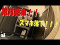 【日立】チリングユニット異常停止『F123』ファンモータほか交換作業