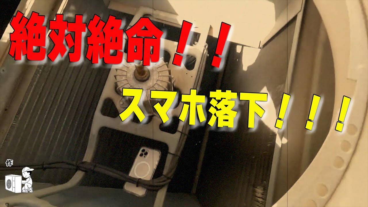 【日立】チリングユニット異常停止『F123』ファンモータほか交換作業