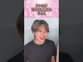 年下男子にモテる50代女性の特徴2選!