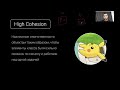 Шаблоны GRASP - High Cohasion