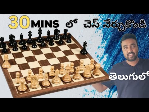 Mastering Chess Basics: A Complete Guide in Telugu