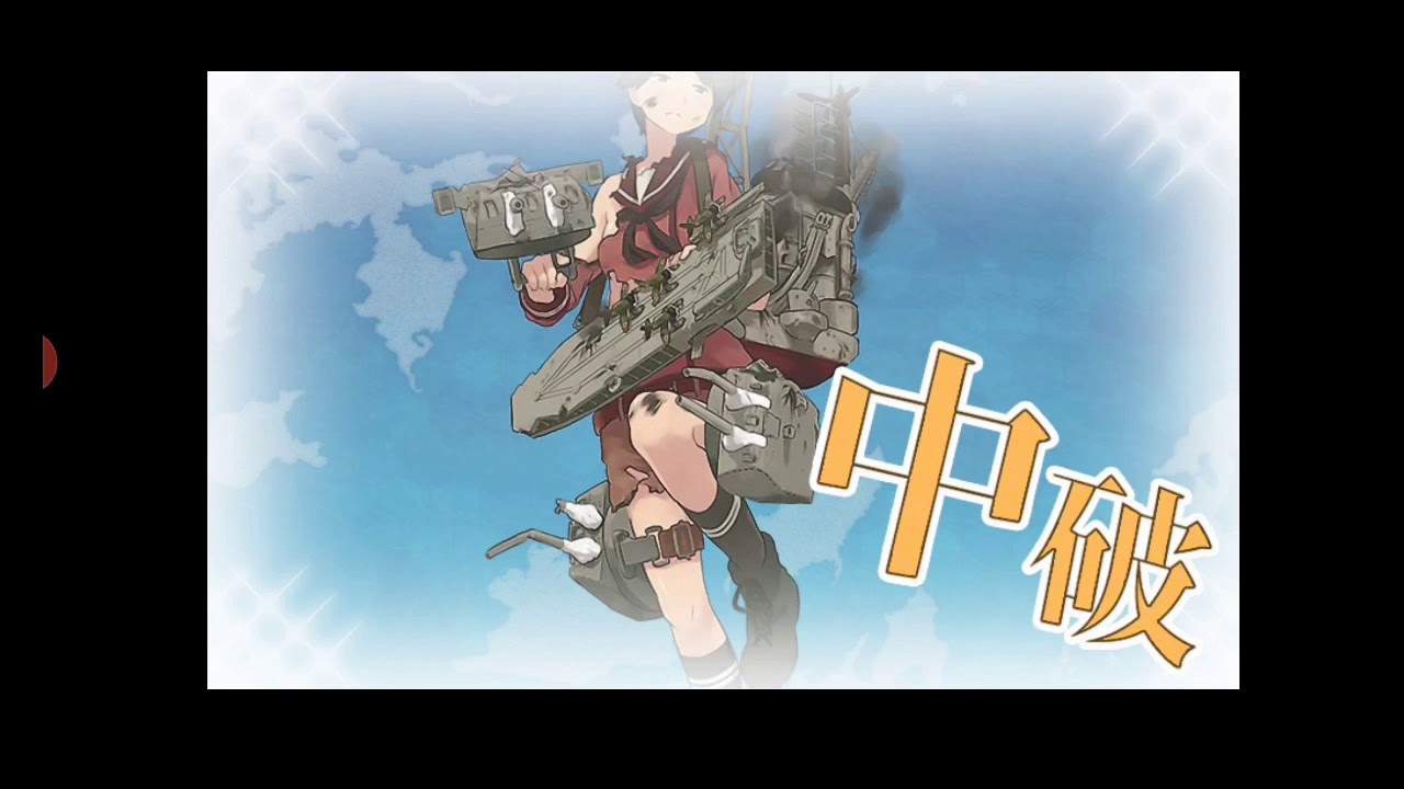 艦これ 秋イベ 前段作戦 護衛せよ 船団輸送作戦 欧州編 3甲ゲージ破壊 Youtube 艦これ 秋イベ 前段作戦 護衛せよ 船団輸送作戦 欧州編 3甲ゲージ破壊 Youtube