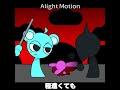 ヤラララ作ってみた!(スプランキーバージョン)