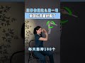 Instant Neck & Back Relief - Just One Push