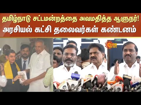 TN Governor RN