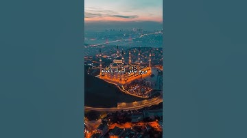 واتس اب قران كريم القارئ ياسر الدوسري من سورة (الفرقان)