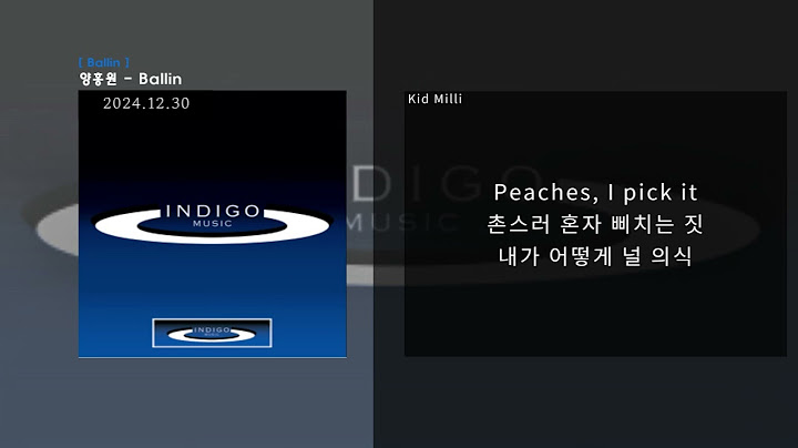 [[ 양홍원 ]] - Ballin (feat. Kid Milli, NO:EL, 김상민그는감히전설이라고할수있다, 스윙스) [Ballin] l lyrics/가사