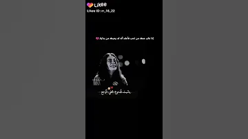 حالات واتساب حزينه معلقني فيك ناسيني 