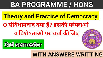 Theory and Practice of Democracy B.A Program Sem. 3rd Political Science Important Question with Ans
