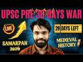 UPSC Prelims 2026 ⚠️ War Begins NOW | Last Chance to Prepare BEST! Samarpan Medieval History