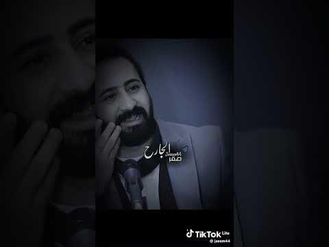 وحق سواد عيونكم مااحن بعد الكلوبكم مقصودة 