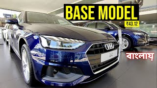 Audi A4 40 TFSI Premium 2022 On Road Price, Features, Interior and Exterior, Review in Bangla