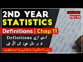 2nd Year Statistics Definitions with Answers|Chapter 11 Part 6 | Sampling Techniques & Distributions