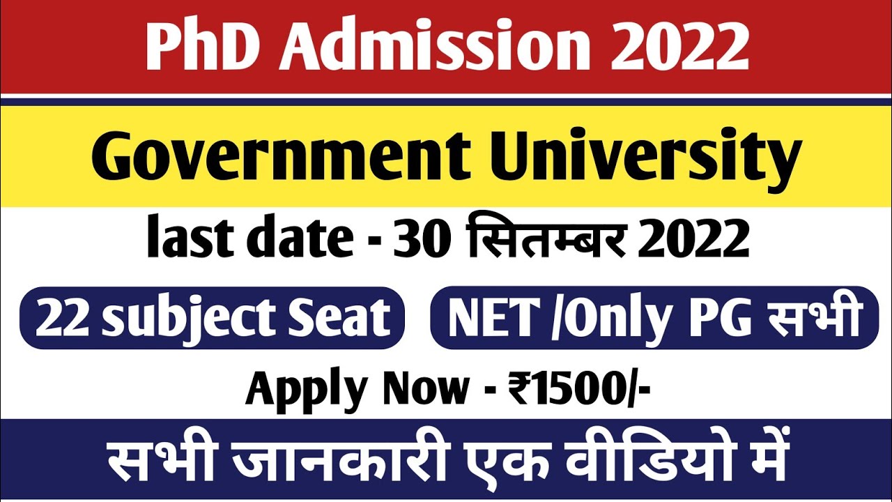 mdu phd application form 2022