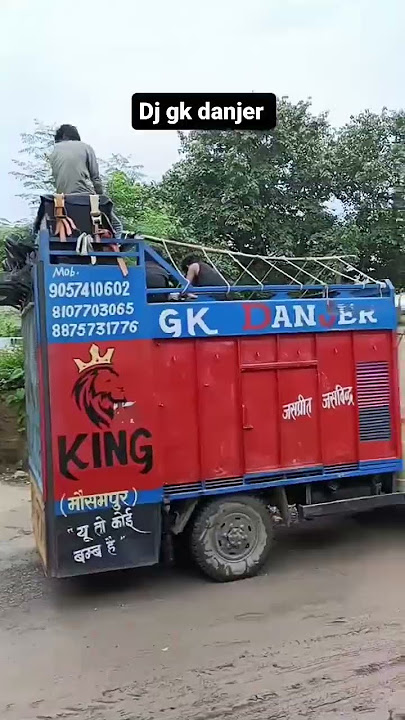 dj gk danjer