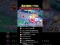 【ポケモンユナイト】マスター裏レート(?)に放り込まれた結果www #ポケモン #ポケモンユナイト #配信切り抜き #shorts
