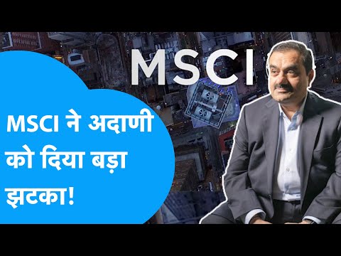 ADANI सहित कई कंपनियों पर MSCI का एक्शन, Share Market पर होगा असर? |BIZ Tak