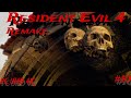 Resident evil 4 Remake Прохождение ➤ Часть 10 ➤ Резидент ивел 4 ремейк PС (ПК) UHD (4К)
