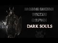 Dark Souls - 10 Самых Сложных Боссов Серии.