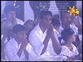 Hiru Dharma Pradeepaya Sil Deema 22-12-2018