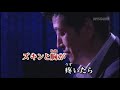俺のMAX 村木弾 cover yositaka