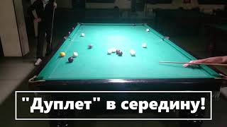 Бильярд. Пирамида "Корона" до 4-х побед (нарезка интересных моментов)